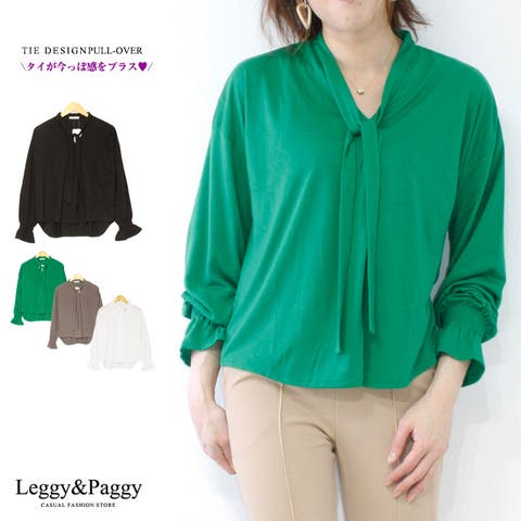 Leggy&Paggy | ELEW0001594