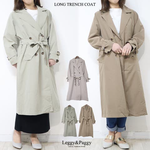 Leggy&Paggy | ELEW0001745