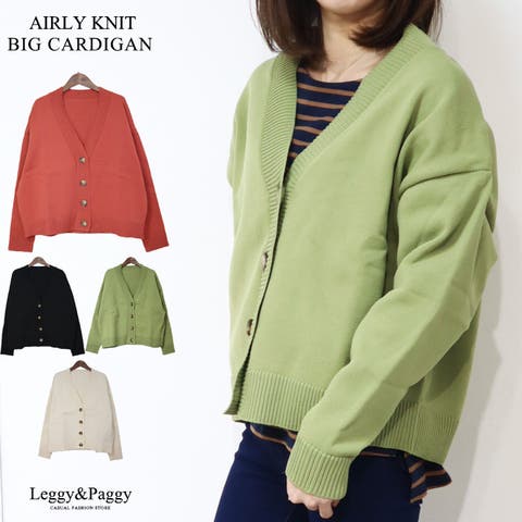 Leggy&Paggy | ELEW0001708