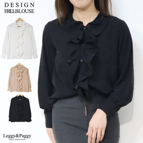 Leggy&Paggy | ELEW0001703