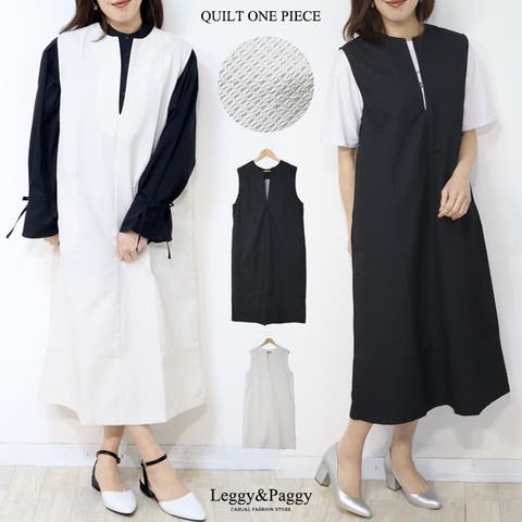 Leggy&Paggy | ELEW0001736