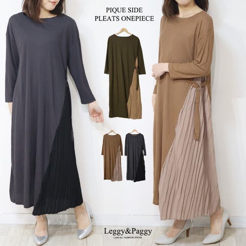 Leggy&Paggy | ELEW0001733