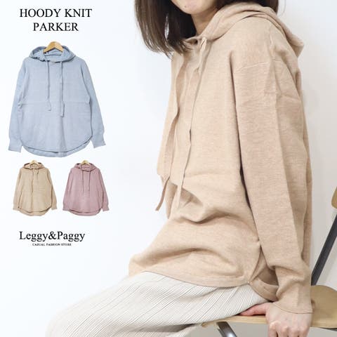 Leggy&Paggy | ELEW0001710