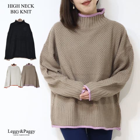 Leggy&Paggy | ELEW0001714