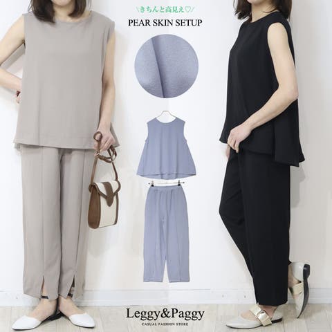 Leggy&Paggy | ELEW0001819