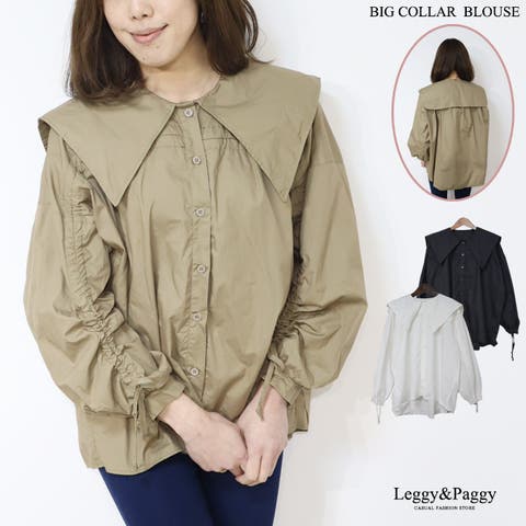 Leggy&Paggy | ELEW0001734