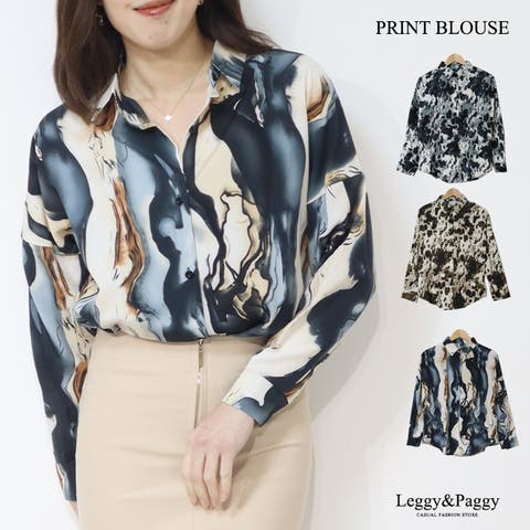 Leggy&Paggy | ELEW0001701