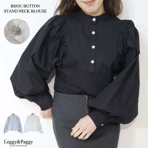 Leggy&Paggy | ELEW0001731