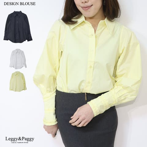 Leggy&Paggy | ELEW0001738