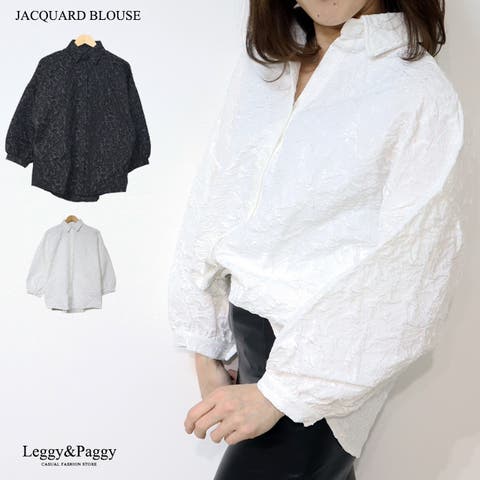 Leggy&Paggy | ELEW0001726