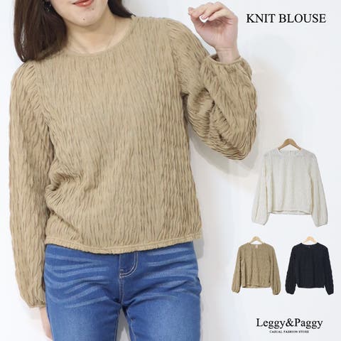 Leggy&Paggy | ELEW0001706