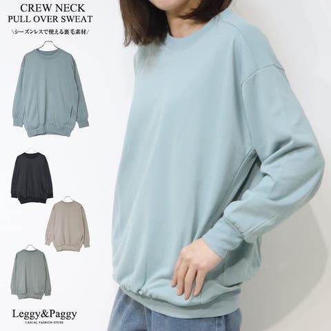 Leggy&Paggy | ELEW0001717