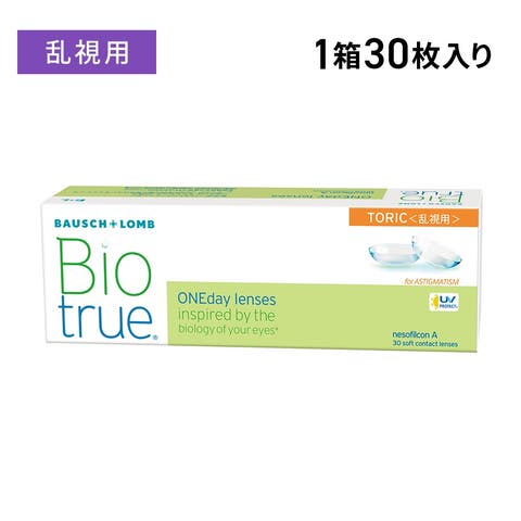 LENS APPLE | LAPH0004432