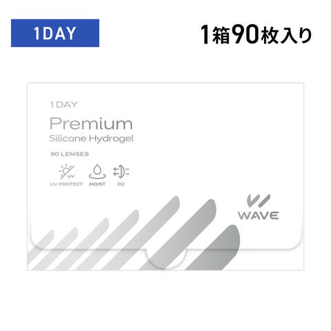 LENS APPLE（レンズアップル） | クリア WAVEワンデー プレミアム 90枚入り コンタクト クリアコンタクト ワンデーコンタクト  高含水 