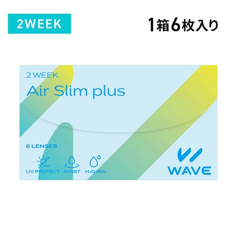 LENS APPLE（レンズアップル） | クリア WAVE 2ウィーク エアスリム plus 6枚入り