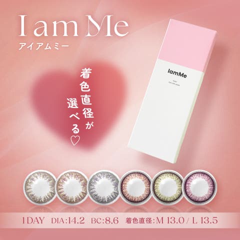 LENS APPLE | LAPH0004397