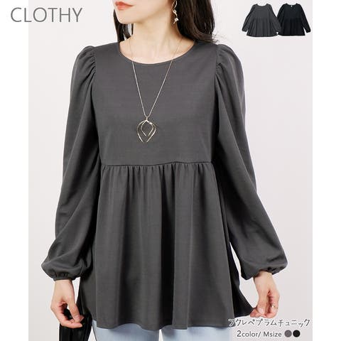 ペプラム （レディース）のアイテム - ファッション通販SHOPLIST
