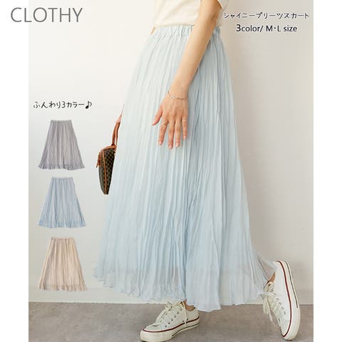 CLOTHY | LOSW0008869