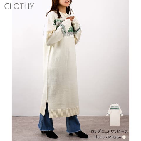 CLOTHY | LOSW0008933