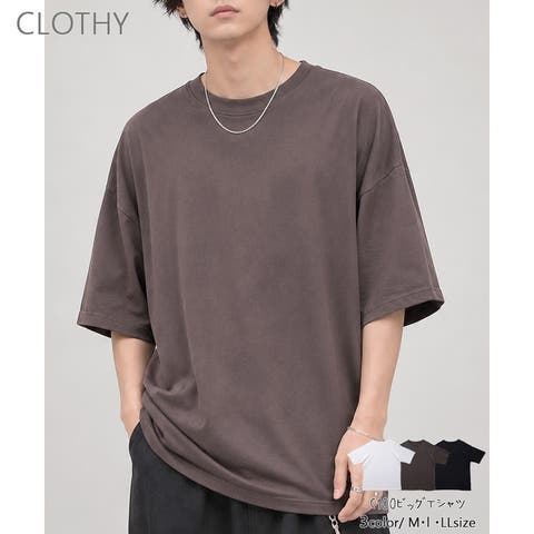 CLOTHY（クロシィ） | 【2026SS新作】男女兼用C100ビッグＴシャツ