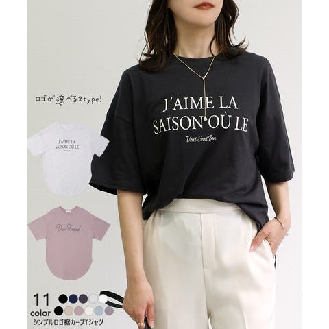 CLOTHY（クロシィ） | 【2024SS新作】シンプルロゴ裾カーブTシャツ