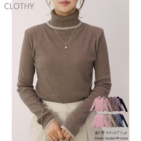 CLOTHY | LOSW0008919