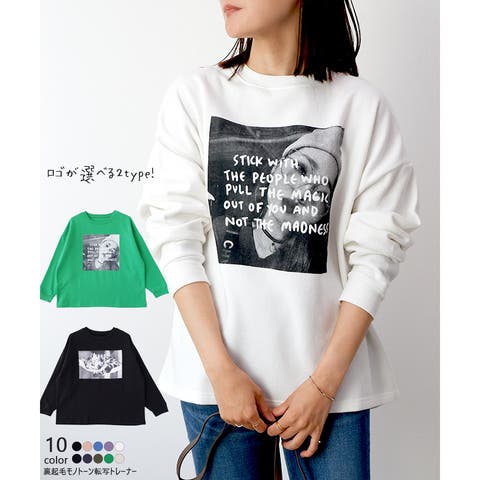 CLOTHY | LOSW0008841