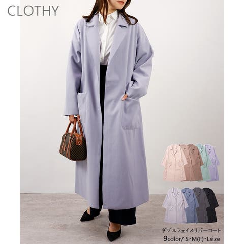 CLOTHY | LOSW0008929