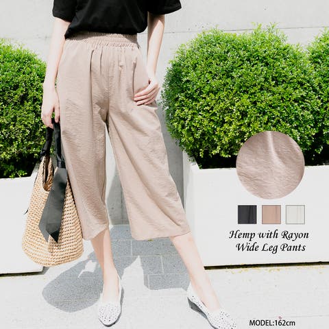 Frenchic | LVLW0000033