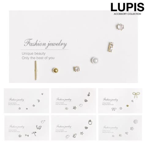 LUPIS（ルピス） | 【極小 片耳用 セットピアス】ワンポイントピアスセット