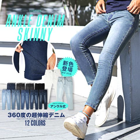 LUXSTYLE | LU000006881