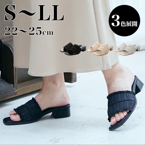 フリルサンダル ｜Shoplist