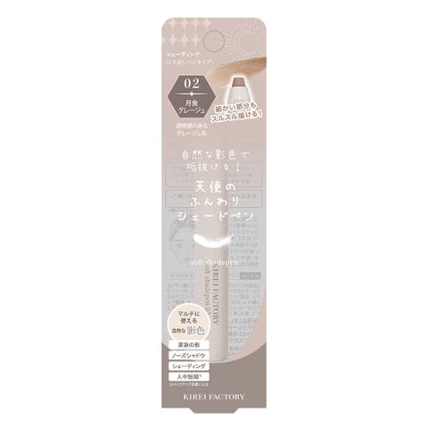 KIREI FACTORY | SWTE0004303