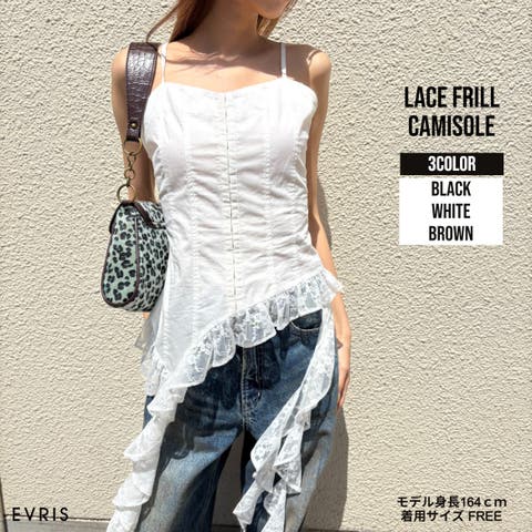 EVRIS | MKSW0065242