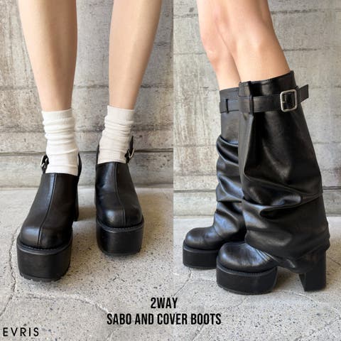EVRIS | MKSW0064932