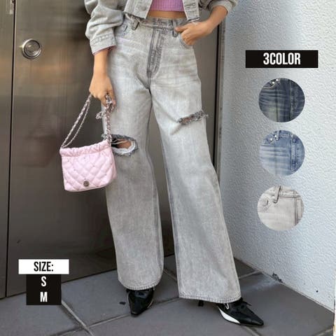 EVRIS（エブリス） | カットアウトワイドデニムパンツ【セットアップ着用可能】