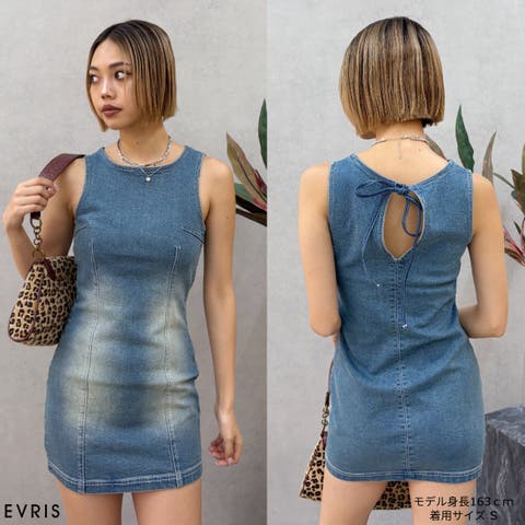 EVRIS | MKSW0064929