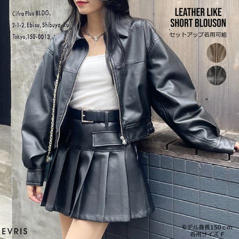 EVRIS | MKSW0061803