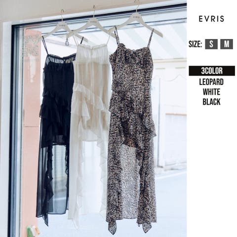 EVRIS（エブリス） | ギャザーアシンメトリーロングワンピース