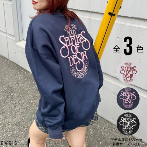 EVRIS | MKSW0062205