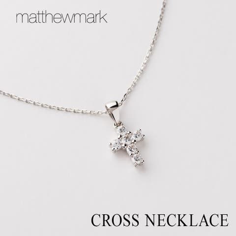 Matthewmark （マシューマーク） | 【ファインネックレス】 Cross