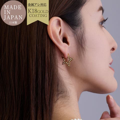 Melody　Accessory（メロディ） | ピアス K18GP k18金コーティング レディース 金属アレルギー対応 スター 星 パール ブラック 黒 日本製 チタンポスト 樹脂キャッチp大人 ゴールド