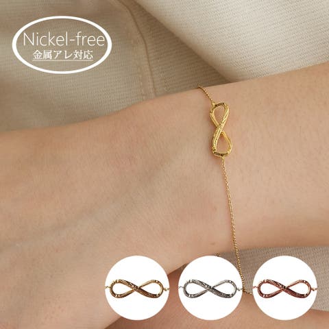 Melody　Accessory（メロディ） | ブレスレット インフィニティ ブレス バングル 永遠 ハワイアンジュエリー レディース ハワイ バカンス リゾート  ピンクゴールド  金属アレルギー対応 日本製 ブランド 人気 おしゃれ かわいい・