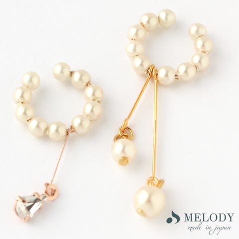 Melody　Accessory（メロディ） | イヤーカフ パール レディース 日本製  金属アレルギー対応 イヤリング K18GP 片耳 イヤカフ チェーン 揺れる  軟骨 ピアス ノンホール メタル フープ シンプル ゴールド プレゼント ピンクゴールド  トレンド ブランド おしゃれ 人気 20代 30代 40代 50代 大人