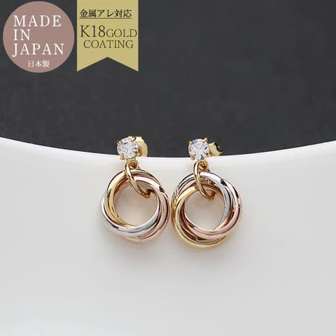 Melody　Accessory（メロディ） | ピアス イヤリング 3連 リング トリニティ ネジバネ式イヤリング 純チタン 日本製  ゴールド レディース 女性 プレゼント ギフト 安心素材 