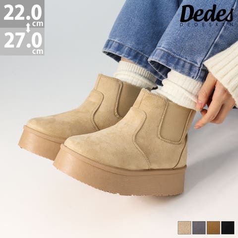 ファーブーツ （レディース） - ファッション通販SHOPLIST（ショップ