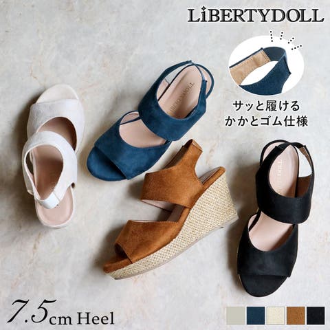 LibertyDoll（リバティードール） | 7.5cmヒールウェッジヒールサンダル☆4023
