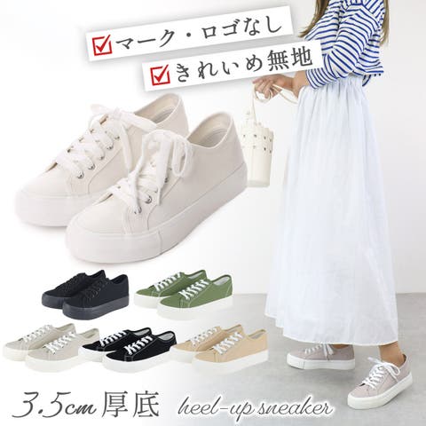 LibertyDoll（リバティードール） | 3.5cmヒール ワンピース 韓国ファッション 旅行 厚底スニーカー ☆5375