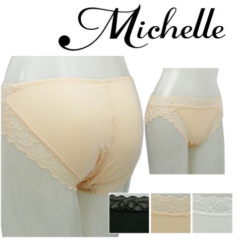 Michelle | MCLW0000163