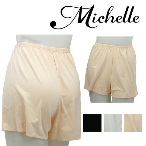 Michelle | MCLW0000166